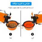 بطری مسافرتی آب و غذا به همراه کاسه تاشو سیلیکونی