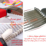 برس گره بازکن حیوانات خانگی، 9 دندانه استیل ضدزنگ6