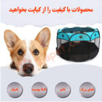 خانه بازی هشت ضلعی بینگو2