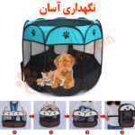 خانه بازی هشت ضلعی بینگو4