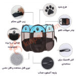 خانه بازی هشت ضلعی بینگو5