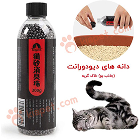 جاذب بوی خاک گربه