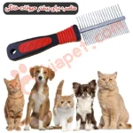 شانه گره باز کن سگ و گربه دو طرفه7