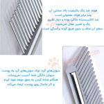 شانه گره بازکن استیل سگ و گربه گالنگور4