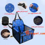 صندلی ماشین سگ و گربه-آبی2