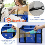 صندلی ماشین سگ و گربه-آبی5
