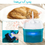ظرف آب فواره ای اتوماتیک گربه با فیلتر تصفیه آب-5