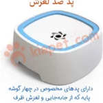 ظرف آبخوری ضد جلبک واشردار سگ و گربه-2