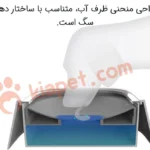 ظرف آبخوری ضد جلبک واشردار سگ و گربه-3