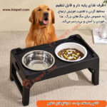 ظرف دوقلو پایه دار Versabowl-9