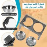 ظرف غذای سگ و گربه دوقلو پایه دار Cavipet-2
