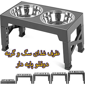 ظرف غذای سگ و گربه دوقلو پایه دار Cavipet