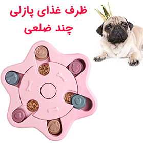 ظرف غذای پازلی چند ضلعی سگ و گربه