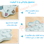 ظرف غذای پازلی چند ضلعی سگ و گربه5