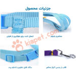 قلاده کتفی سگ و گربه طرح بال فرشته4