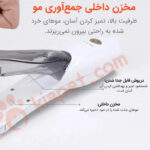 ماشین اصلاح مو حیوانات مدل DF-803-7