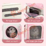 کوله پشتی حمل گربه MOOR PET مدل لیدی کت- صورتی3