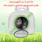 کوله پشتی فضایی گربه Moorpet-10