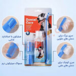 کیت بهداشت دهان و دندان سگ و گربه-7