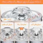 آبخوری اتوماتیک استیل گربه مدل آلبرت-4