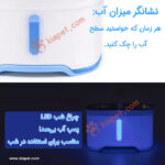 آبخوری اتوماتیک با کاسه استیل و فیلتر تصفیه-5