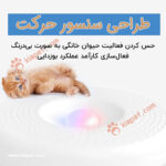 دستگاه تصفیه هوا Ozon-6