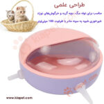 شیشه شیر چهارطرفه توله سگ و بچه گربه-4