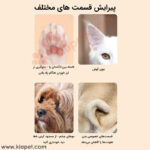 موزر پنجه گربه و سگ LED دار و شارژی-3