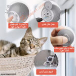 اسباب بازی توپ هوشمند متحرک گربه با صدای پرنده-1