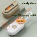 برس بخار شارژی حیوانات خانگی-4