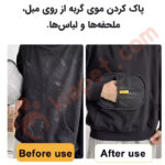 دستکش جمع کننده موی سگ و گربه-1