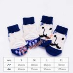 سایز جوراب سگ و گربه – آبی سیبیلو