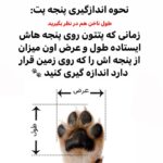 سایز کفش سیلیکونی ضدآب سگ و گربه