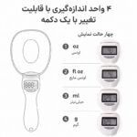 ترازوی قاشقی مناسب غذای خشک سگ و گربه-1