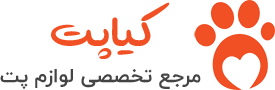 پت شاپ کیاپت | مرجع تخصصی لوازم پت